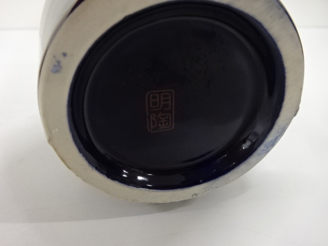 道具 ] - 道具 明陶謹製 孔雀 花瓶 | ネットショップ圭 netshop Kei